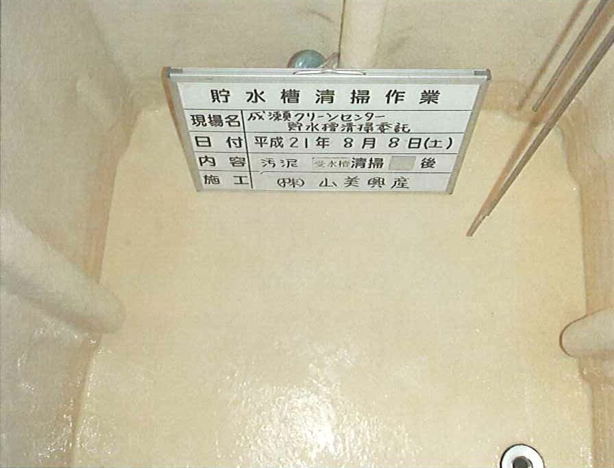 �����������������C���[�W